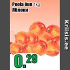 Poola õun 1kg
