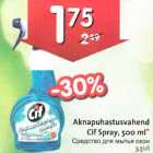 Aknapuhastusvahend Cif Spray, 500 ml*