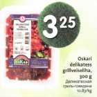 Allahindlus - Oskari delikatess grillveiseliha, 300 g