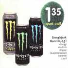 Allahindlus - Energiajook Monster, 0,5 l .Energy . Lo-Carb . Riрреr