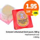 Estoveri viilutatud Eesti juust, 500 g