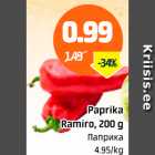 Paprika Ramiro, 200 g