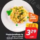 Ризотто с курицей