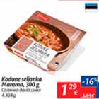 Allahindlus - Kodune seljanka Mamma, 300 g