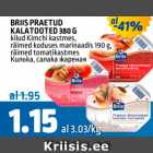 Магазин:Maksimarket, Konsum,Скидка:Килька, салака жареная