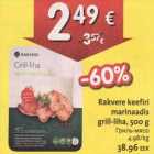 Магазин:Hüper Rimi, Rimi,Скидка:Гриль-мясо