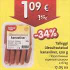 Магазин:Hüper Rimi, Rimi,Скидка:Подкопчёные куриные сосиски