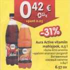 Allahindlus - Aura Active vitamiin mahlajook