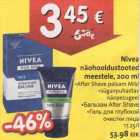 Магазин:Hüper Rimi, Rimi,Скидка:Изделия для ухода за лицом для мужчин