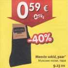 Магазин:Hüper Rimi, Rimi,Скидка:Мужские носки