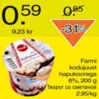 Farmi kodujuust hapukoorega