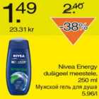 Allahindlus - Nivea Energy dušigeel meestele