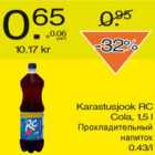 Allahindlus - Karastusjook RC Cola