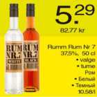 Allahindlus - Rumm Rum Nr 7