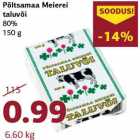 Магазин:Comarket,Скидка:Масло 80%