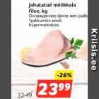 Магазин:Hüper Rimi,Скидка:filee, kg
Охлажденное филе меч-рыбы