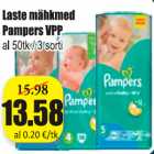 Магазин:Grossi,Скидка:Детские подгузники Pampers VPP