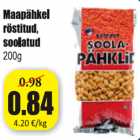 Арахис жареный соленый 200 г