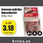 Магазин:Grossi,Скидка:Гриль-мясо по Армянски
