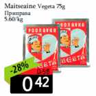 Maitseaine Vegeta 75g
