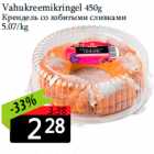 Vahukreemikringel 450g
