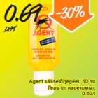Магазин:Säästumarket,Скидка:Гель от насекомых