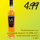 Магазин:Säästumarket,Скидка:Алкогольный напиток