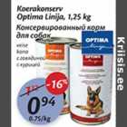 Магазин:Maxima,Скидка:Консервированный корм для собак