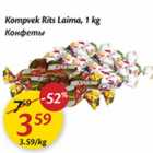 Kompvek Rits Laima,