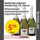 Alkohol - Itaalia kpn-vahuvein Martini Asti, 