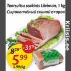 Магазин:Maxima,Скидка:Сырокопчёный свиной окорок