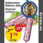 Doktorivorst Rakvere,