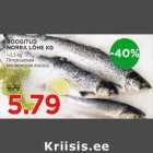 Магазин:Maksimarket,Скидка:Потрошёная норвежская лосось 
