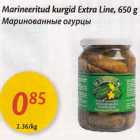 Маринованные огурцы