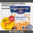 Замороженный картофель фри