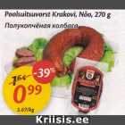 Полукопчёная колбаса