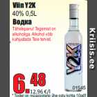 Магазин:Grossi,Скидка:Водка