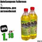 Allahindlus - Autošampoon Falleroon
1L
