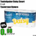 Tualettpaber Daisy Smart

