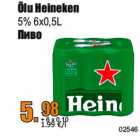 Allahindlus - Õlu Heineken

