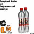 Allahindlus - Energiajook Hustler
0,5L
