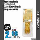 Juustupalmik

