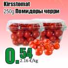 Allahindlus - Kirsstomat
250g