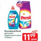 Allahindlus - Pesuvahend Persil

