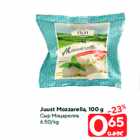 Allahindlus - Juust Mozzarella, 100 g
