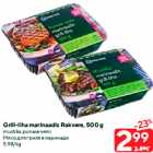Allahindlus - Grill-liha marinaadis Rakvere, 500 g

