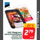 Выбор маринованного
куриного филе Tallegg 