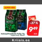 Кофе в зернах Presidentti, Paulig, 1 кг