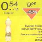 Allahindlus - Everest Fresh sidruni-laimi vesi