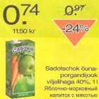 Магазин:Säästumarket,Скидка:Яблочно-морковный напиток с мякотью